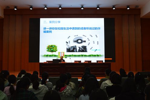 永利yl23411官网成功召开2016级新生入学安全教育讲座