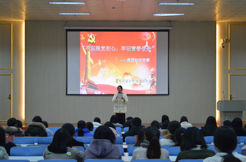 永利yl23411官网举办“不忘跟党初心，牢记跟党使命”党团知识竞赛