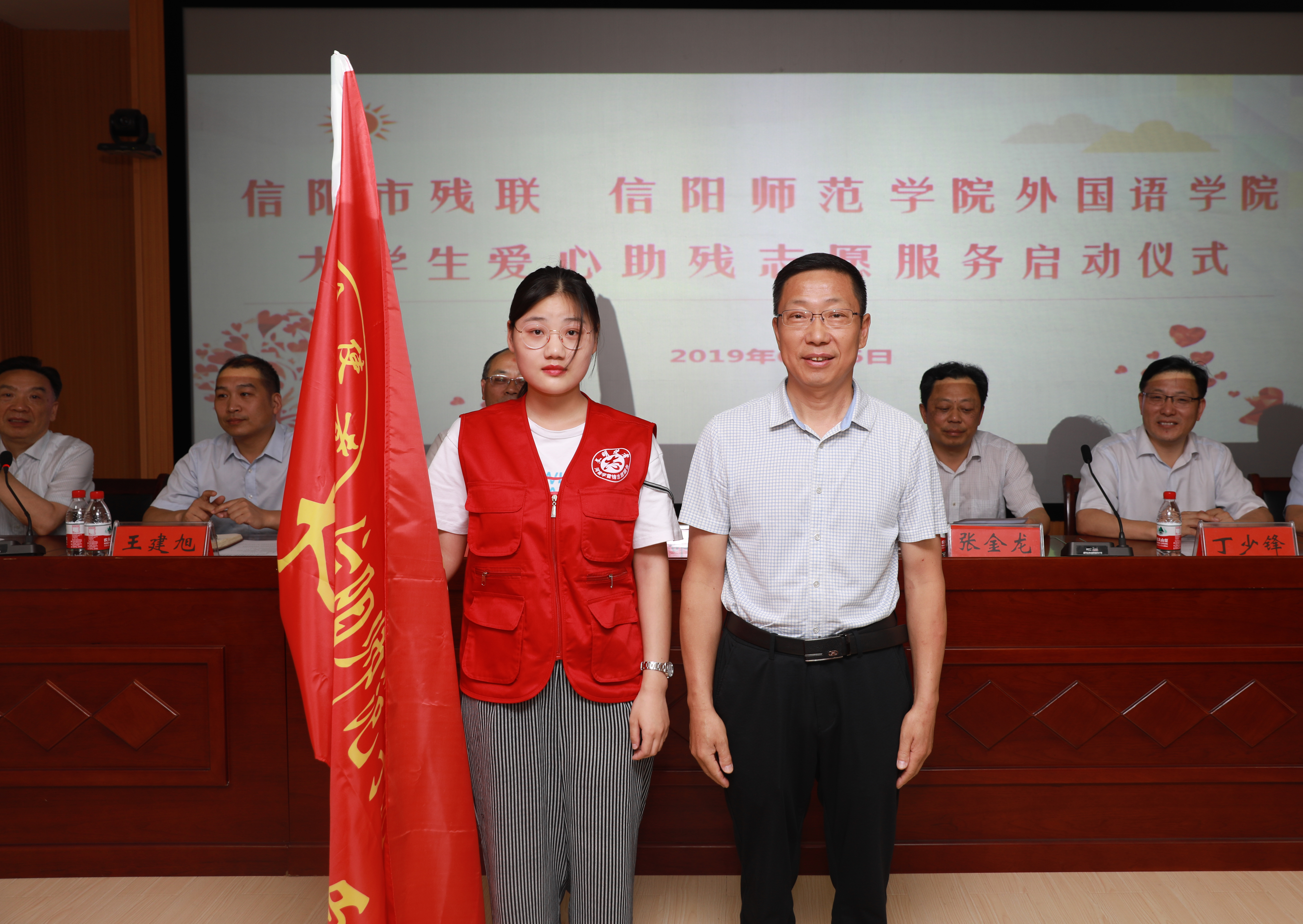 信阳市残联与永利yl23411官网联合成立大学生爱心助残志愿服务队