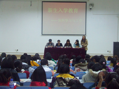 永利yl23411官网成功举办新生入学教育交流会