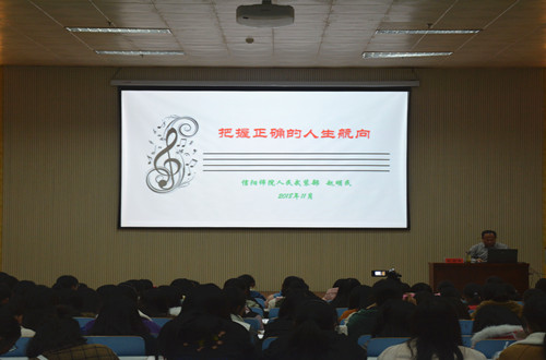 人民武装部部长赵明民应邀为永利官网作新生入学教育专题报告