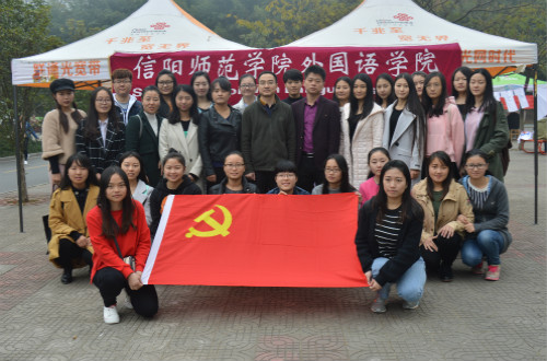 永利yl23411官网成功举行第26期党员发展对象“我为党旗添光彩”主题实践活动