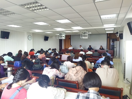 永利官网组织学习校第四次党代会精神