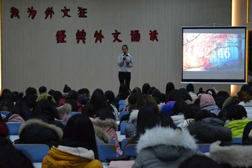 永利yl23411官网“我为外文狂”经典外文诵读比赛成功举办