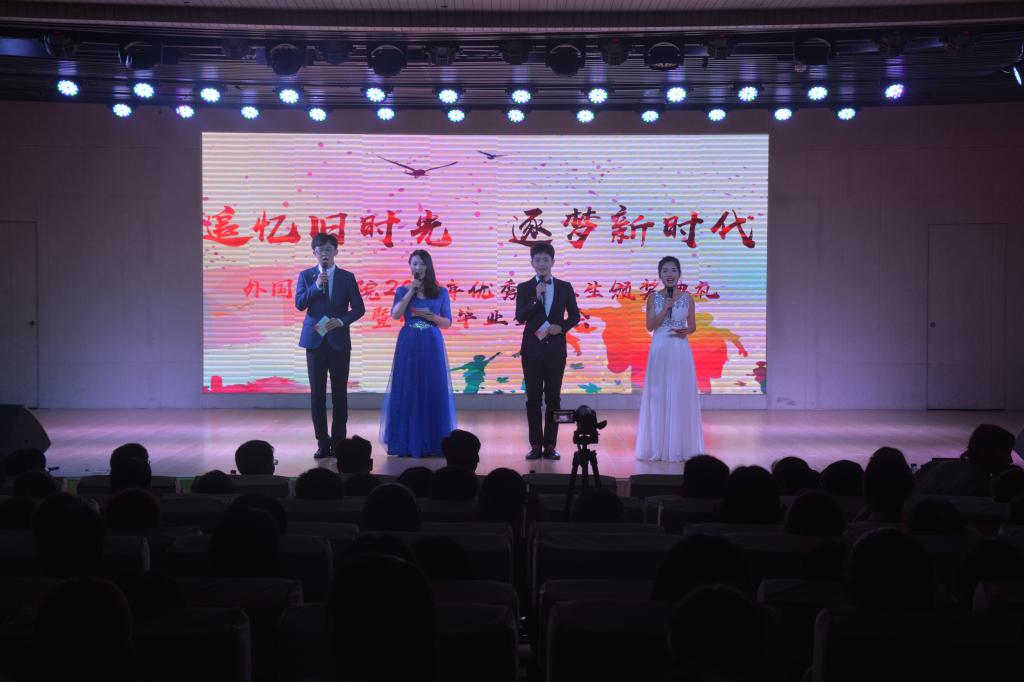 永利yl23411官网成功举办2019届优秀毕业生颁奖典礼暨欢送毕业生晚会