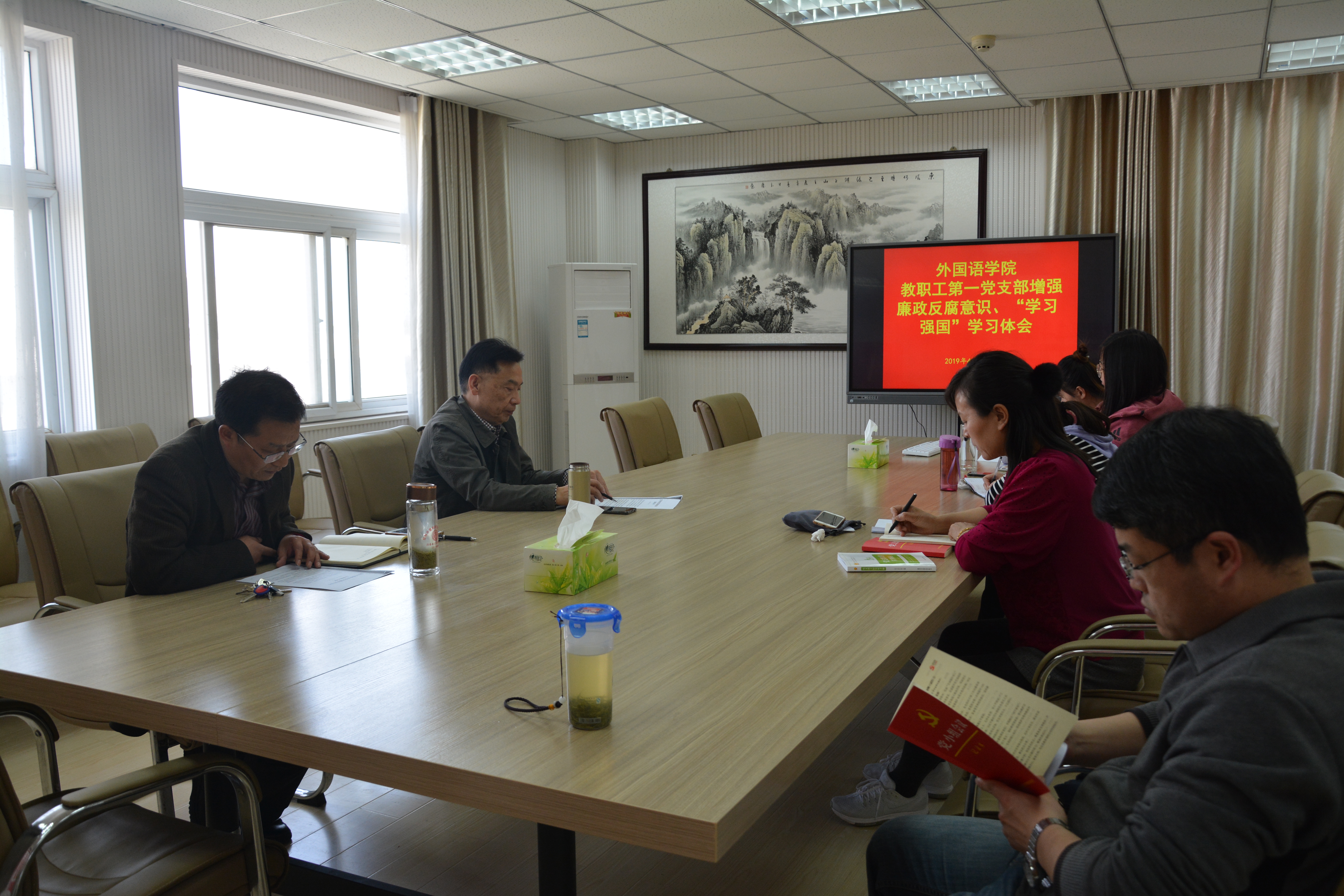 永利yl23411官网各党支部召开省委巡视整改专题组织生活会