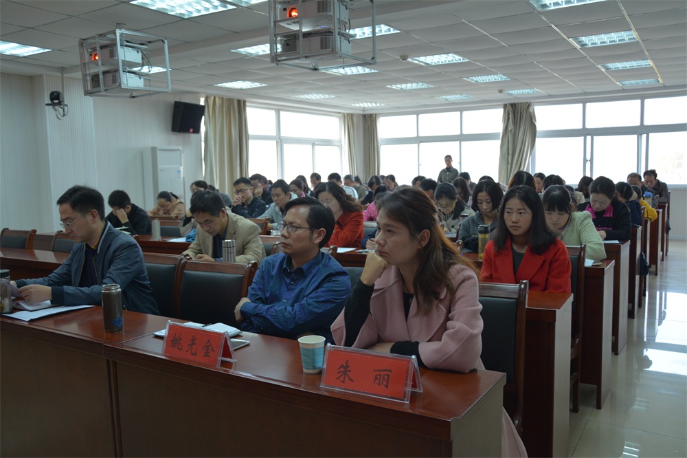 永利yl23411官网召开处级干部试用期满考核大会