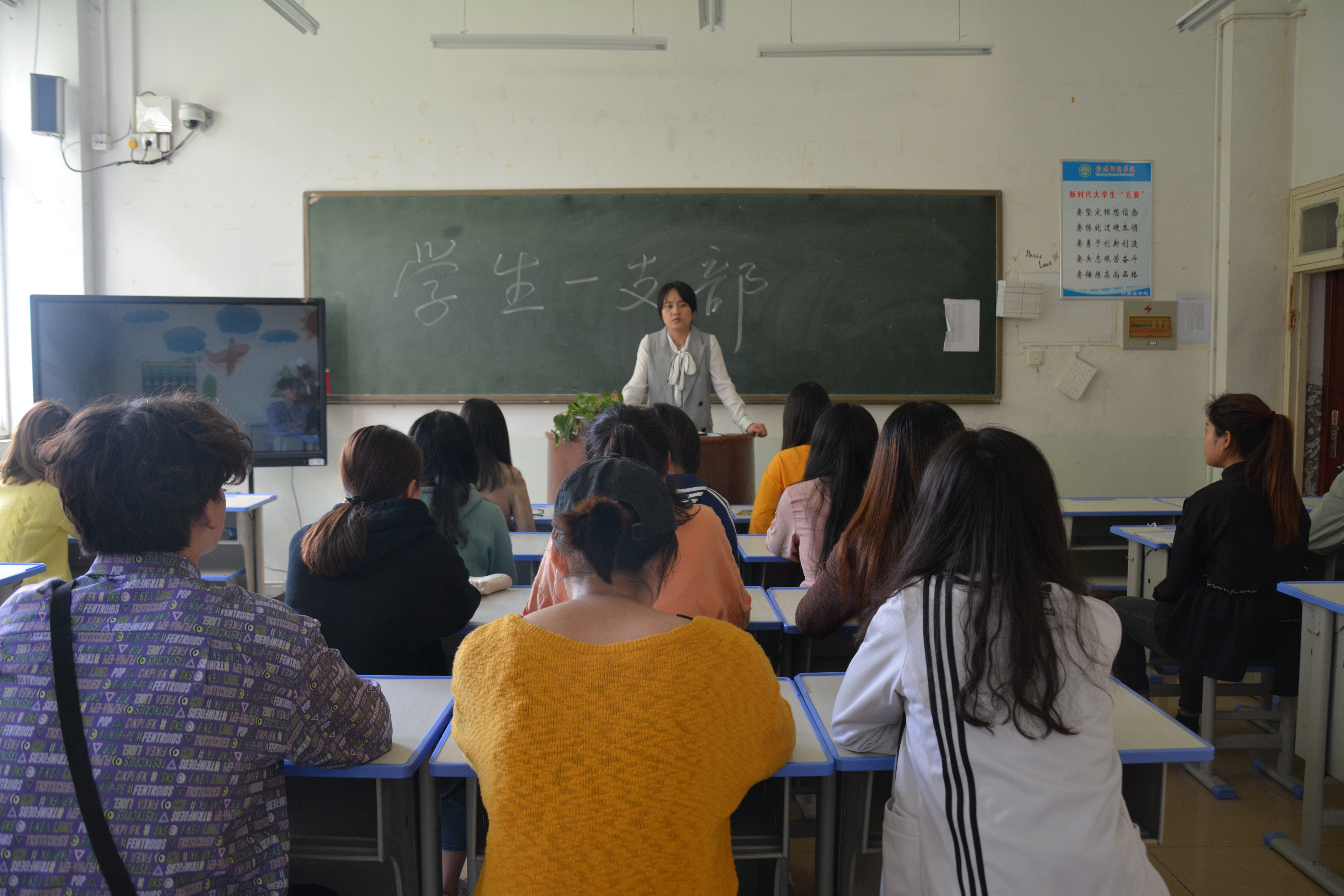 永利yl23411官网各党支部开展“全面从严治党——《坚定不移推进风廉政建设和反腐败斗争》”专题学习活动