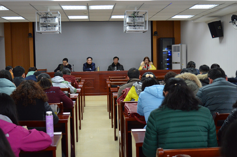永利yl23411官网新学期工作安排会议顺利召开
