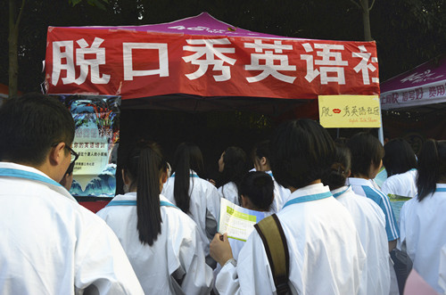 永利官网三大社团招新火热进行中