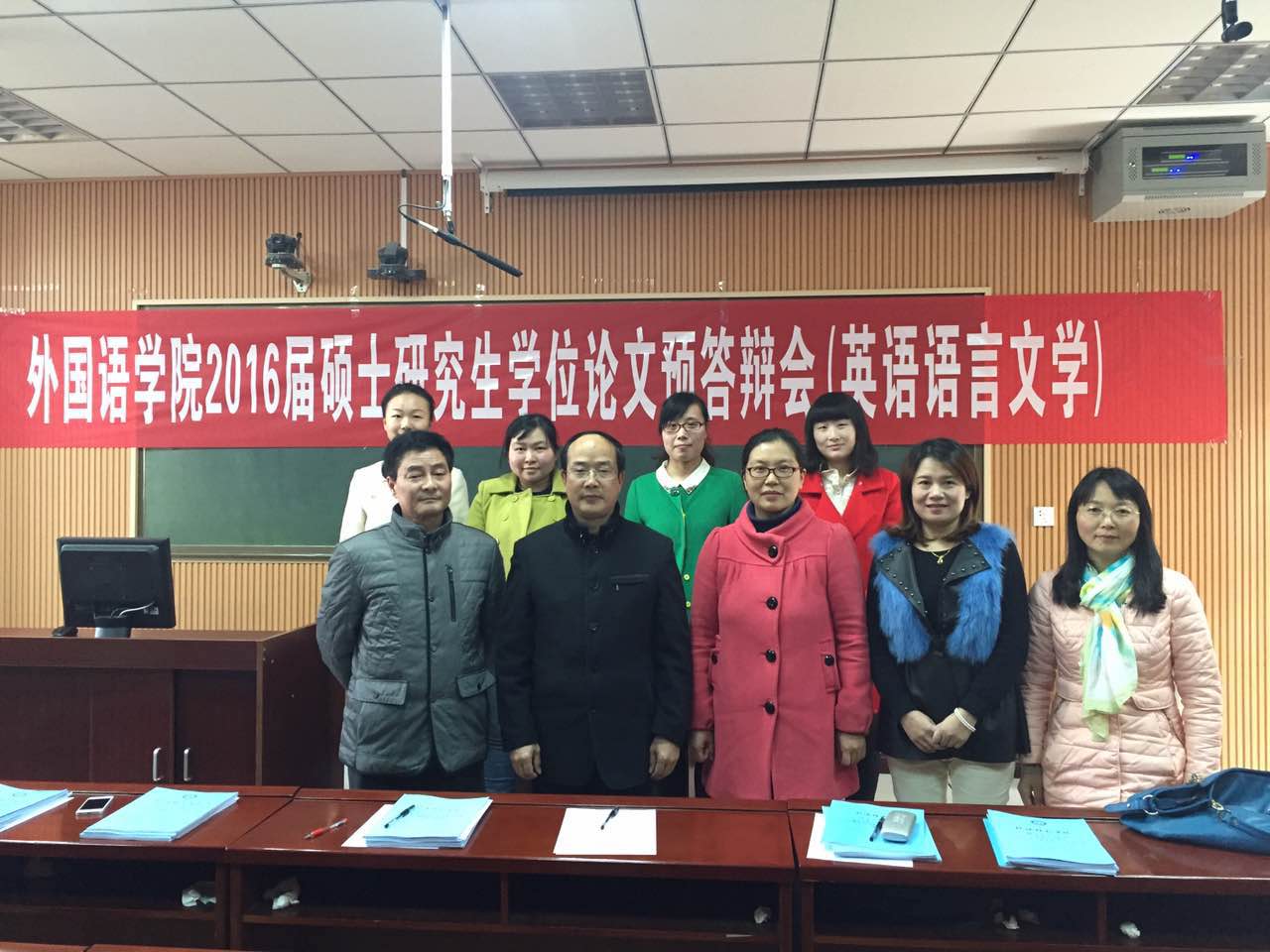 永利yl23411官网举行2016届研究生硕士学位论文预答辩会
