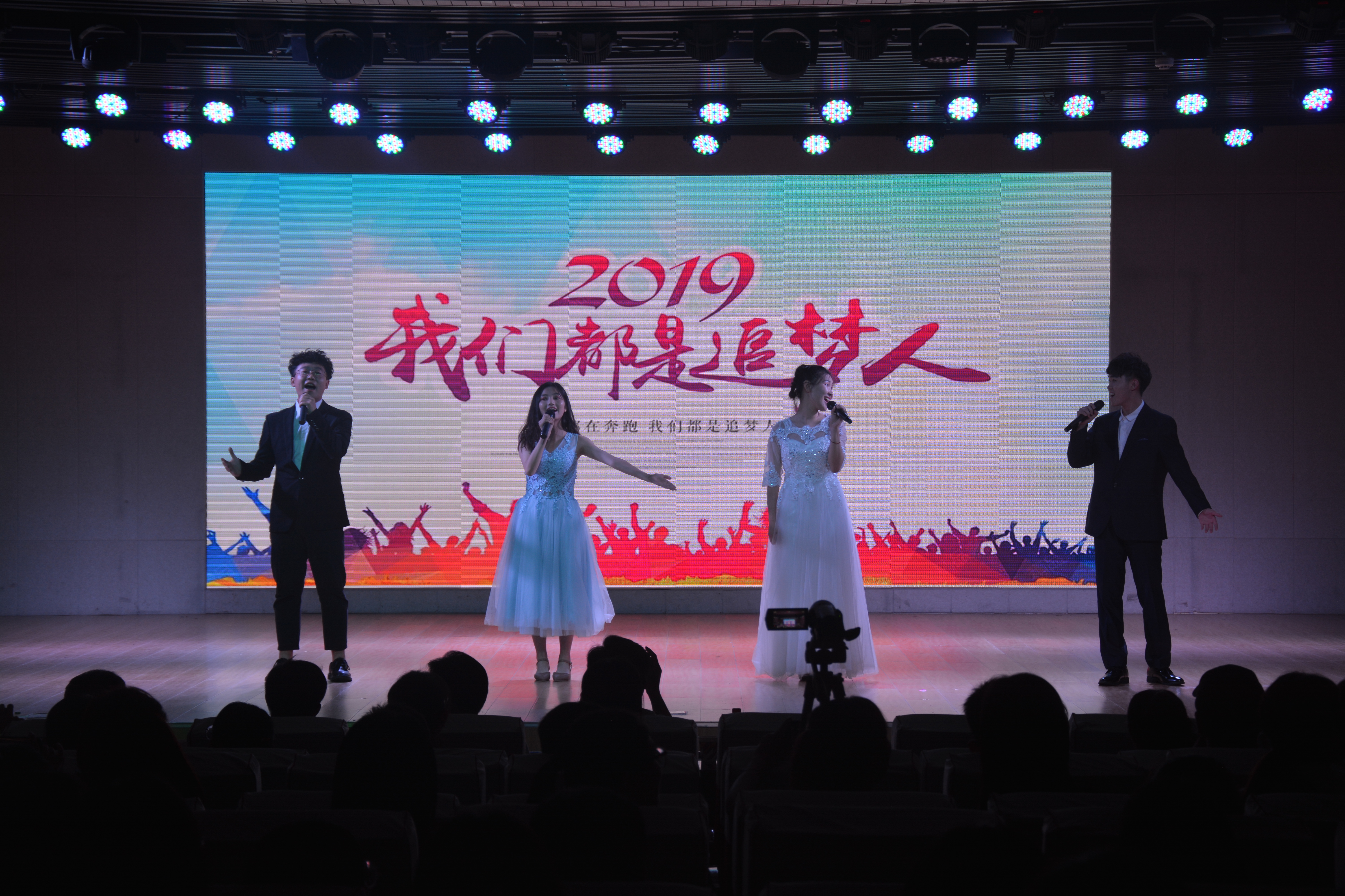 永利yl23411官网成功举办2019届优秀毕业生颁奖典礼暨欢送毕业生晚会