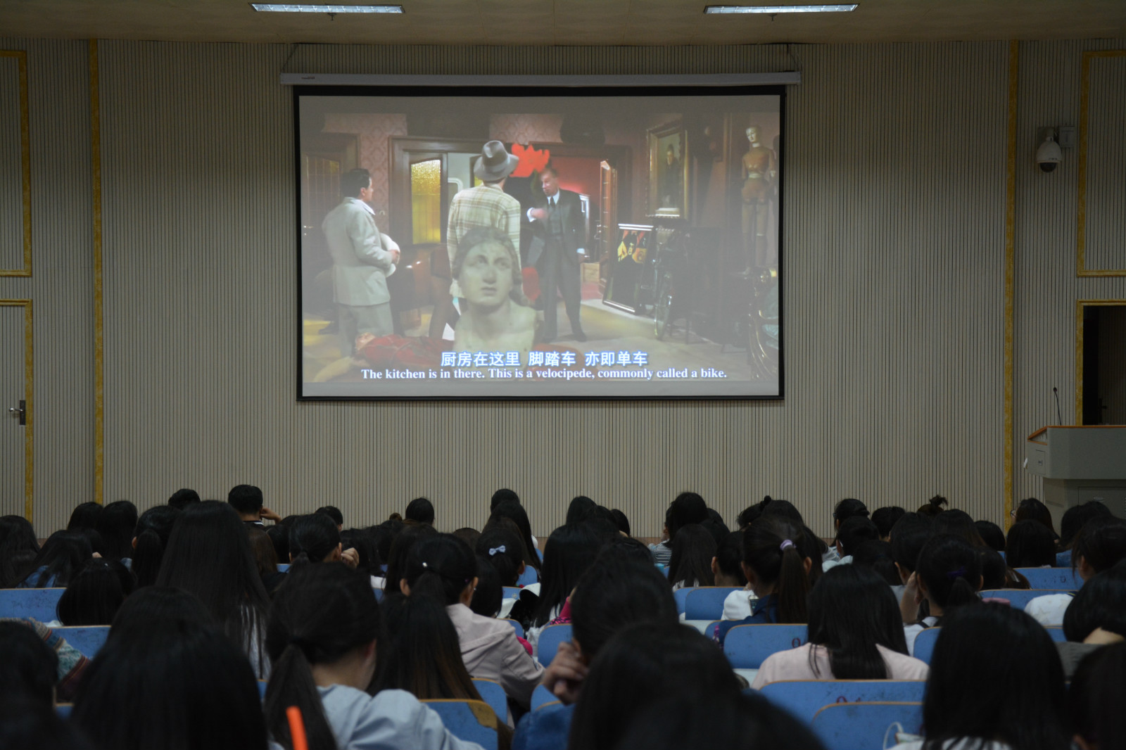 永利官网组织学生观看心理影片《美丽人生》