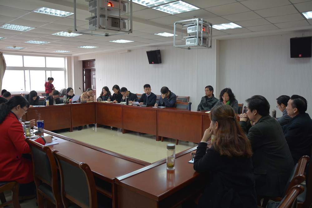 永利yl23411官网召开学习贯彻党的十九大精神研讨会