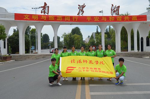 永利yl23411官网组织开展“道路译名，识时达务”社会实践活动