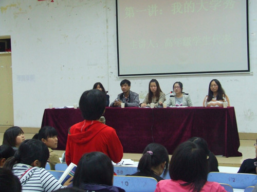 永利yl23411官网新生入学教育火热进行中