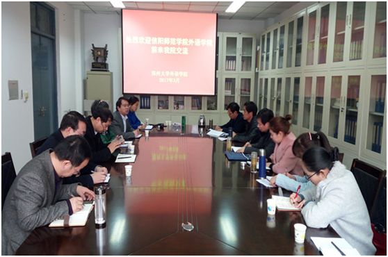 永利yl23411官网赴郑州大学永利yl23411官网考察交流