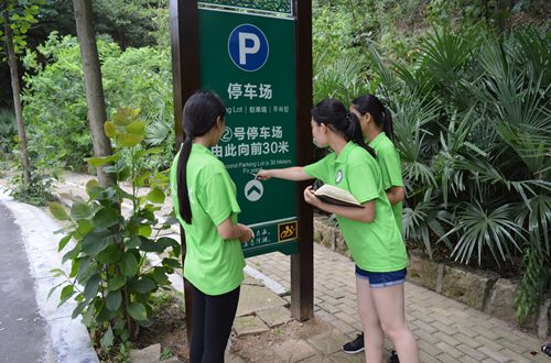 永利yl23411官网组织开展“道路译名，识时达务”社会实践活动