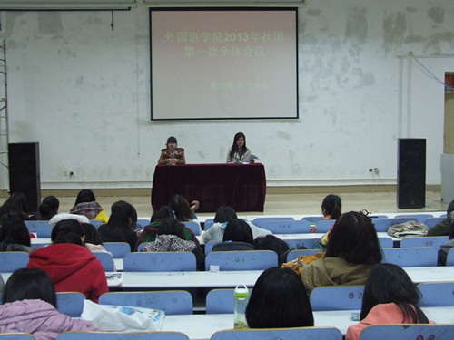 永利yl23411官网多途径组织学生关注学习“两会”精神