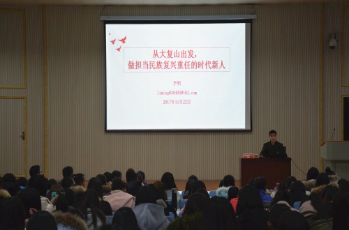 李明博士应邀为永利官网2017级新生作入学教育报告