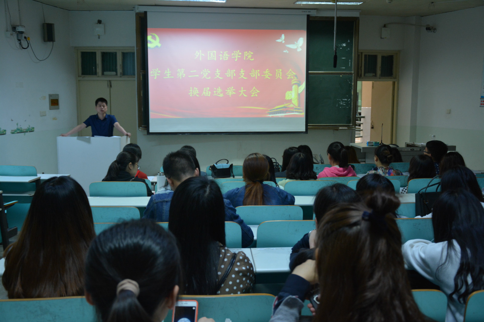    永利yl23411官网党支部换届选举大会顺利举行