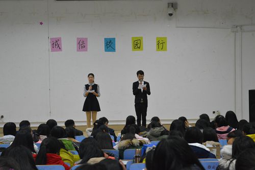 永利yl23411官网“诚信校园行”话剧大赛精彩上演