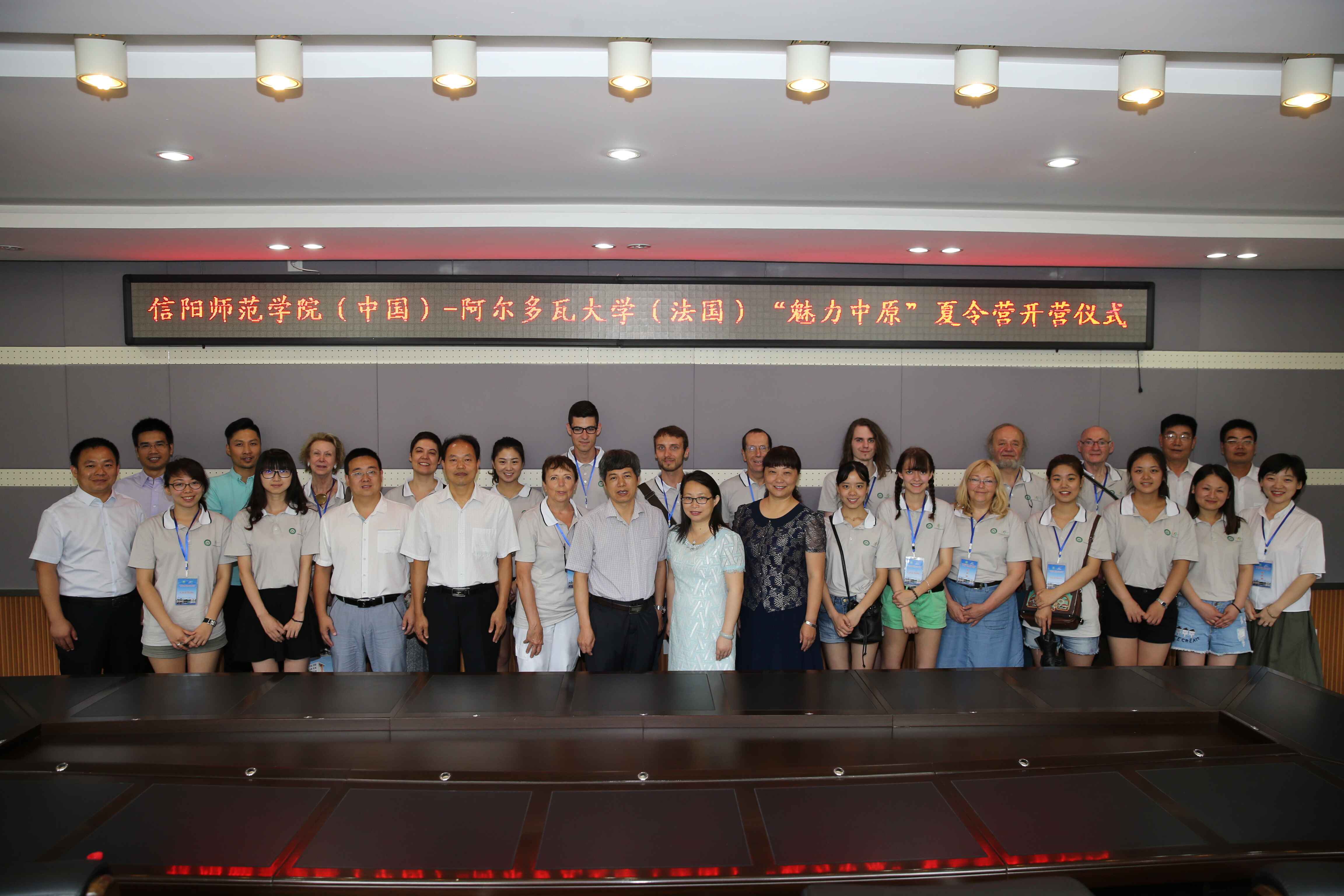 永利yl23411官网学子积极参与“情系中法，携手筑梦”中法青年学生交流团活动